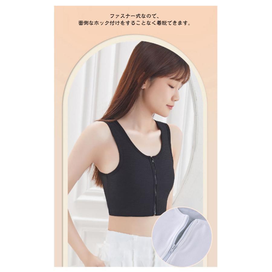 ナベシャツ 補正下着 和装用 ブラジャー 和服ブラ男装 胸つぶし 和装ブラジャー 肌着 レディース 女性 浴衣 成人式 卒業式 卒業袴 胸 |  | 10