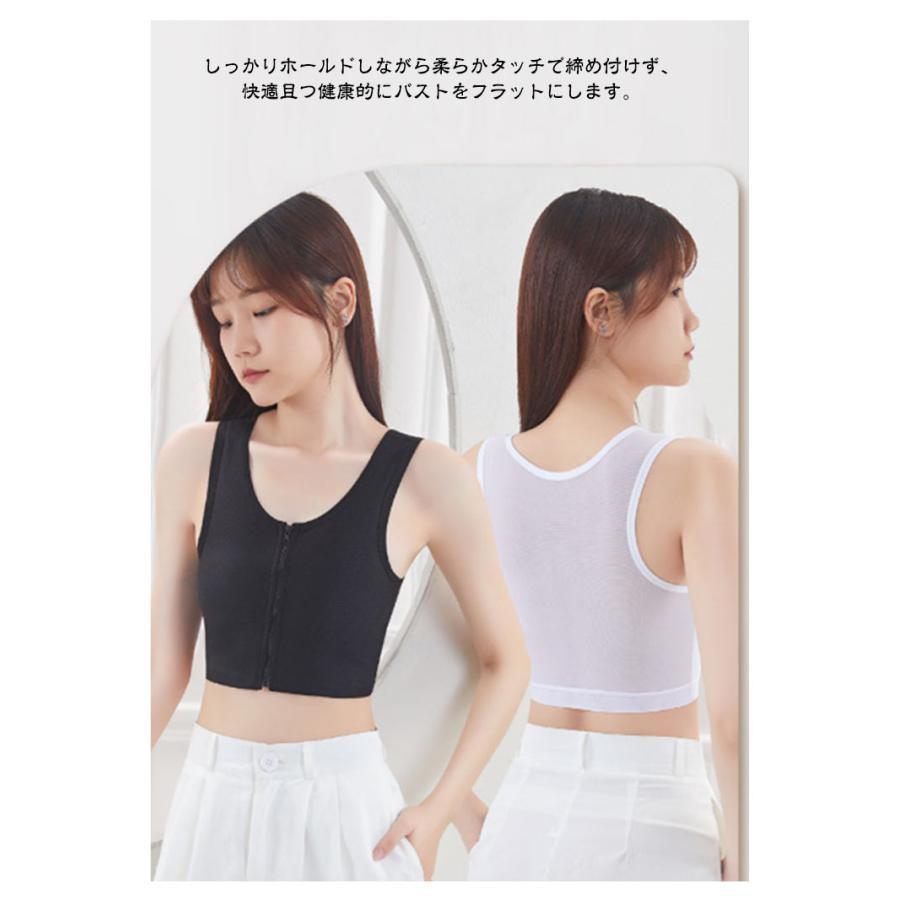 ナベシャツ 補正下着 和装用 ブラジャー 和服ブラ男装 胸つぶし 和装ブラジャー 肌着 レディース 女性 浴衣 成人式 卒業式 卒業袴 胸 |  | 11