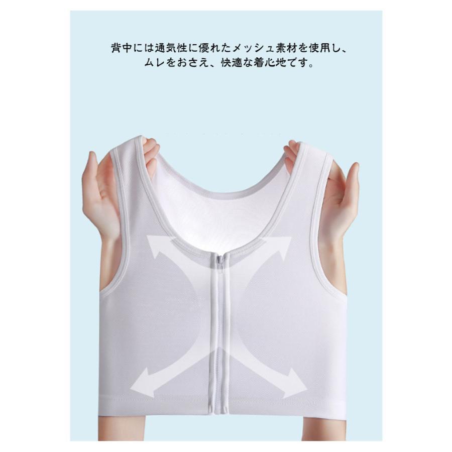 ナベシャツ 補正下着 和装用 ブラジャー 和服ブラ男装 胸つぶし 和装ブラジャー 肌着 レディース 女性 浴衣 成人式 卒業式 卒業袴 胸 |  | 14