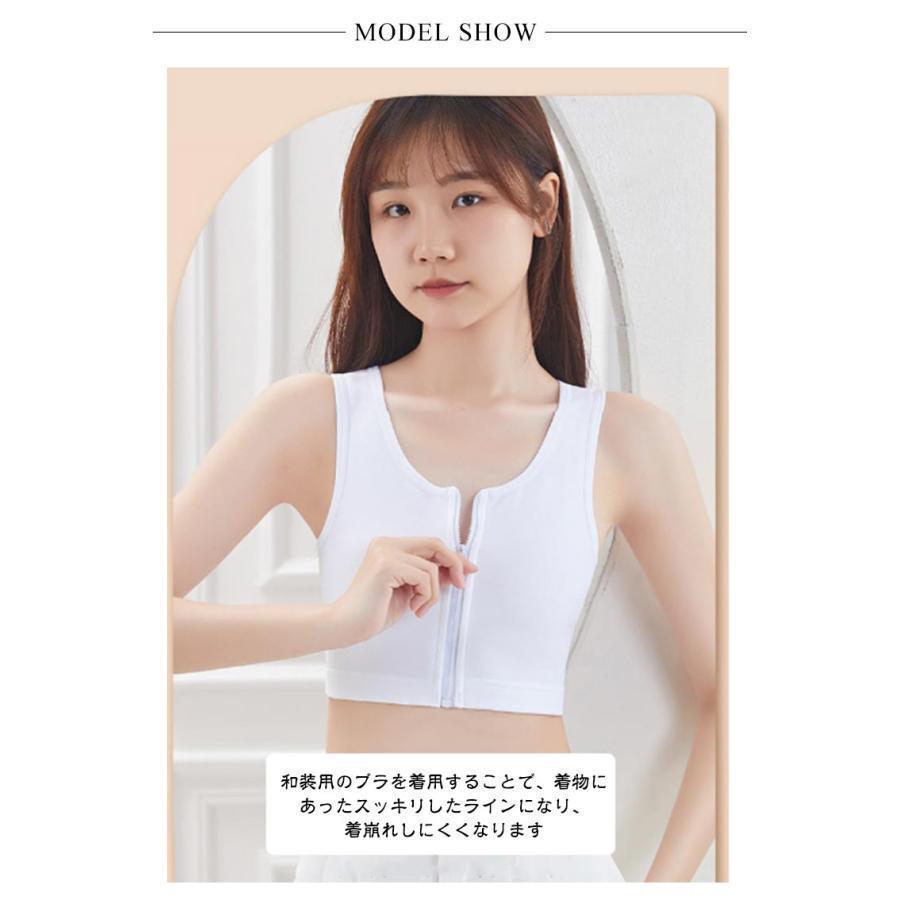 ナベシャツ 補正下着 和装用 ブラジャー 和服ブラ男装 胸つぶし 和装ブラジャー 肌着 レディース 女性 浴衣 成人式 卒業式 卒業袴 胸 |  | 07
