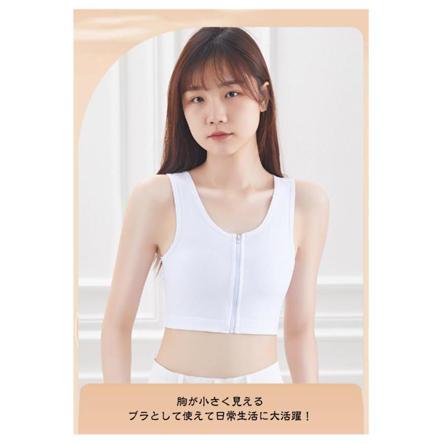 ナベシャツ 補正下着 和装用 ブラジャー 和服ブラ男装 胸つぶし 和装ブラジャー 肌着 レディース 女性 浴衣 成人式 卒業式 卒業袴 胸 |  | 08