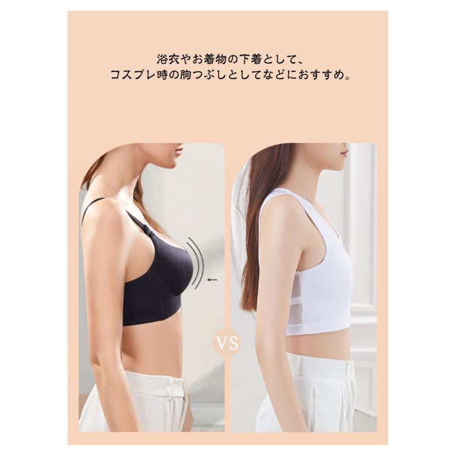 ナベシャツ 補正下着 和装用 ブラジャー 和服ブラ男装 胸つぶし 和装ブラジャー 肌着 レディース 女性 浴衣 成人式 卒業式 卒業袴 胸 |  | 09