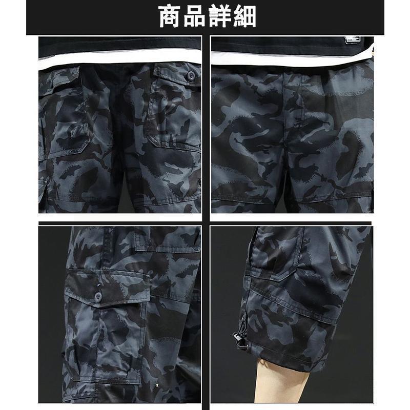 七分丈 ショートパンツ 綿 七分丈ズボン カーゴパンツ 大きい メンズ涼しい七分シャツ クロップド パンツ 7分丈パンツ パンツルック 父の日 | ブランド登録なし | 11