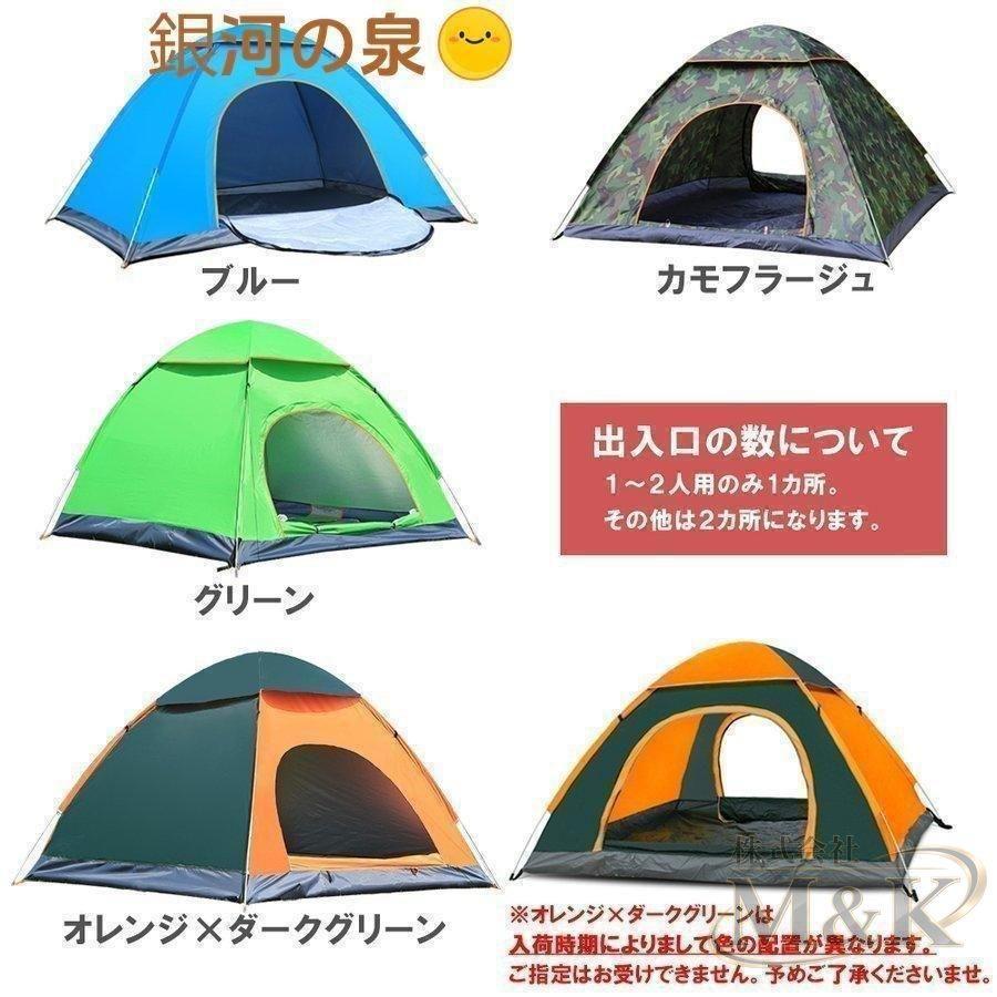 テント ポップアップテント フルクローズ ワンタッチ ワイド 軽量 遮熱 防災 一人用 1人用 2人用 アウトドアクローバー | ブランド登録なし | 01