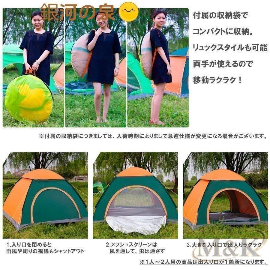 テント ポップアップテント フルクローズ ワンタッチ ワイド 軽量 遮熱 防災 一人用 1人用 2人用 アウトドアクローバー | ブランド登録なし | 02