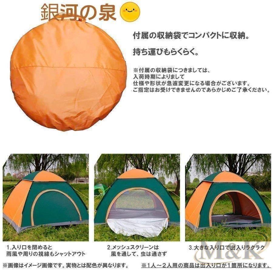 テント ポップアップテント フルクローズ ワンタッチ ワイド 軽量 遮熱 防災 一人用 1人用 2人用 アウトドアクローバー | ブランド登録なし | 03