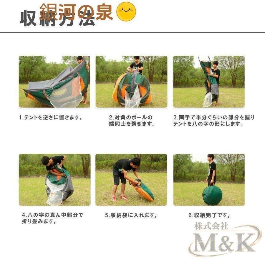 テント ポップアップテント フルクローズ ワンタッチ ワイド 軽量 遮熱 防災 一人用 1人用 2人用 アウトドアクローバー | ブランド登録なし | 04