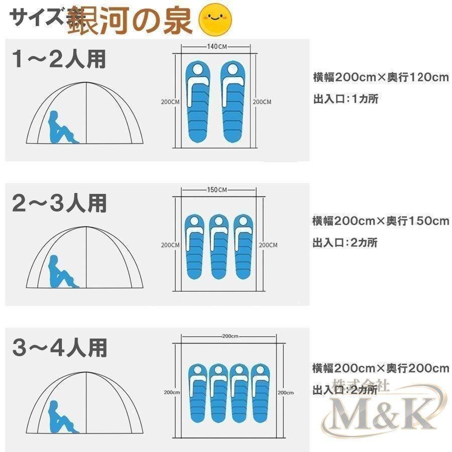 テント ポップアップテント フルクローズ ワンタッチ ワイド 軽量 遮熱 防災 一人用 1人用 2人用 アウトドアクローバー | ブランド登録なし | 05