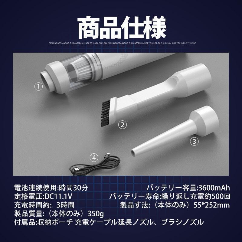 ハンディークリーナー 車 強力 掃除機 クリーナー コードレス 15000Pa吸引力 USB充電式 小型 ミニ 車載掃除機 車内 狭い 隙間 便利 水洗い 充電式 ハンディ | ブランド登録なし | 14