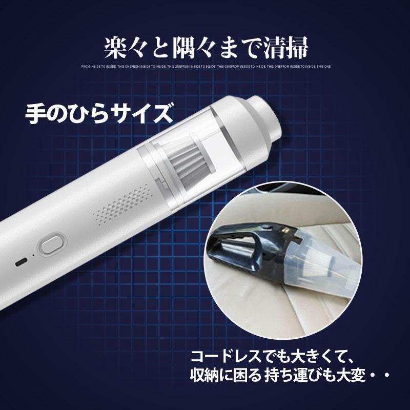 ハンディークリーナー 車 強力 掃除機 クリーナー コードレス 15000Pa吸引力 USB充電式 小型 ミニ 車載掃除機 車内 狭い 隙間 便利 水洗い 充電式 ハンディ | ブランド登録なし | 03