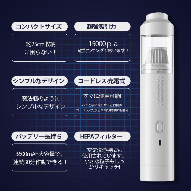 ハンディークリーナー 車 強力 掃除機 クリーナー コードレス 15000Pa吸引力 USB充電式 小型 ミニ 車載掃除機 車内 狭い 隙間 便利 水洗い 充電式 ハンディ | ブランド登録なし | 04