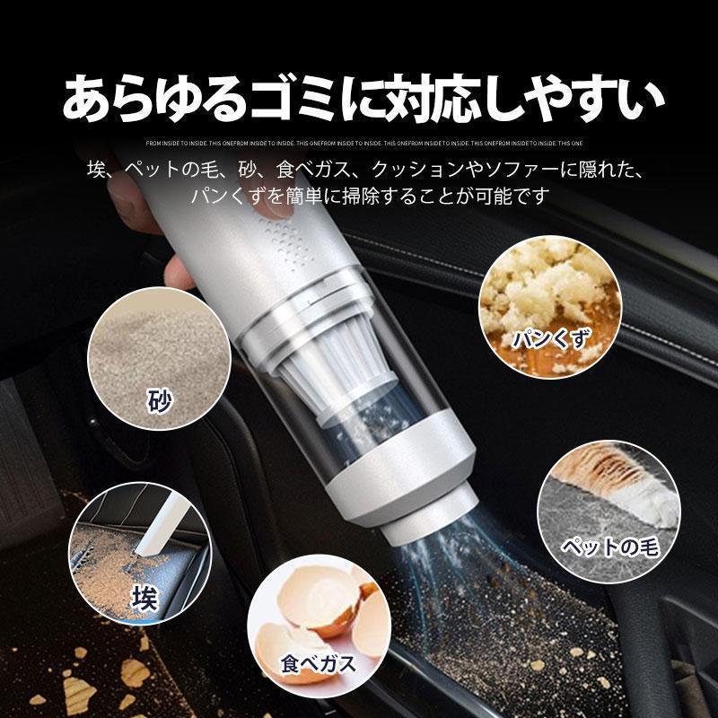 ハンディークリーナー 車 強力 掃除機 クリーナー コードレス 15000Pa吸引力 USB充電式 小型 ミニ 車載掃除機 車内 狭い 隙間 便利 水洗い 充電式 ハンディ | ブランド登録なし | 06