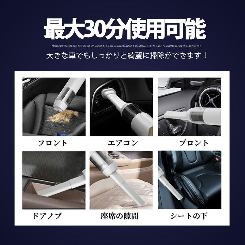 ハンディークリーナー 車 強力 掃除機 クリーナー コードレス 15000Pa吸引力 USB充電式 小型 ミニ 車載掃除機 車内 狭い 隙間 便利 水洗い 充電式 ハンディ | ブランド登録なし | 07