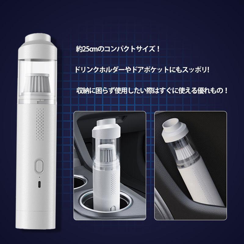 ハンディークリーナー 車 強力 掃除機 クリーナー コードレス 15000Pa吸引力 USB充電式 小型 ミニ 車載掃除機 車内 狭い 隙間 便利 水洗い 充電式 ハンディ | ブランド登録なし | 08