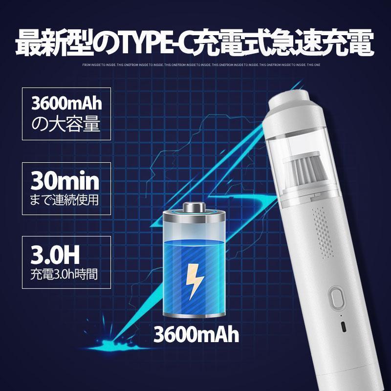 ハンディークリーナー 車 強力 掃除機 クリーナー コードレス 15000Pa吸引力 USB充電式 小型 ミニ 車載掃除機 車内 狭い 隙間 便利 水洗い 充電式 ハンディ | ブランド登録なし | 09