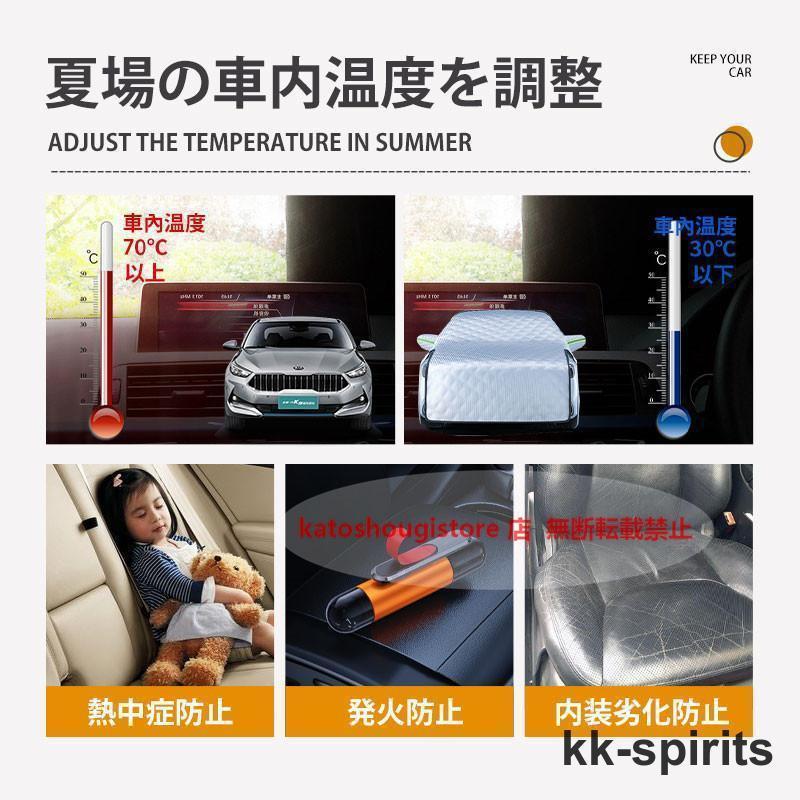 ＲＡＶ４（トヨタ）５０系 車カバー 厚手 UV 防塵 紫外線対策 湿気除け 雪除け 断熱 軽自動車 セダン SUV 四季対応 | ブランド登録なし | 10