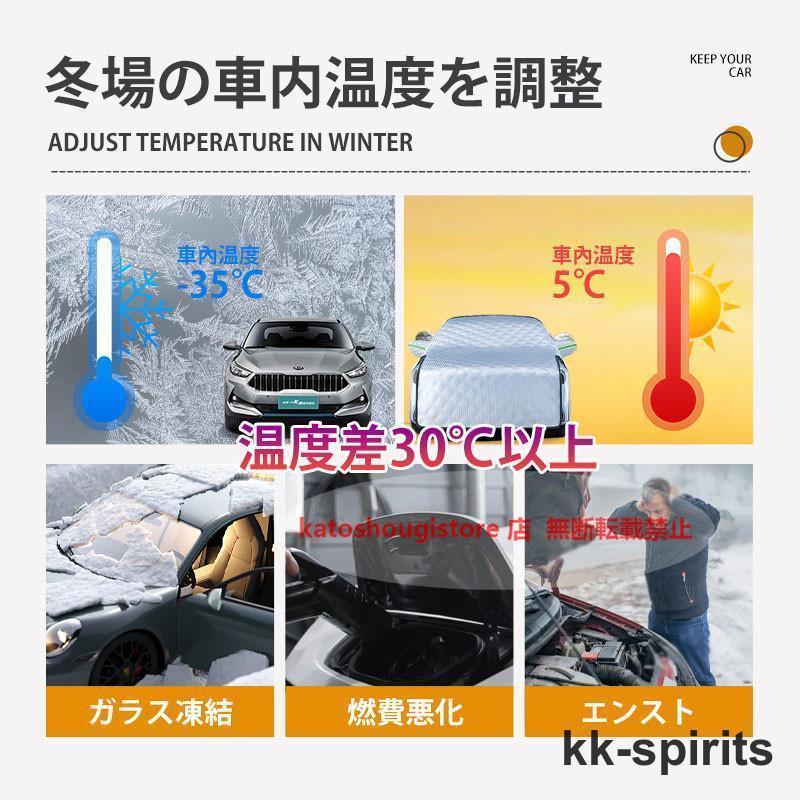 ＲＡＶ４（トヨタ）５０系 車カバー 厚手 UV 防塵 紫外線対策 湿気除け 雪除け 断熱 軽自動車 セダン SUV 四季対応 | ブランド登録なし | 11