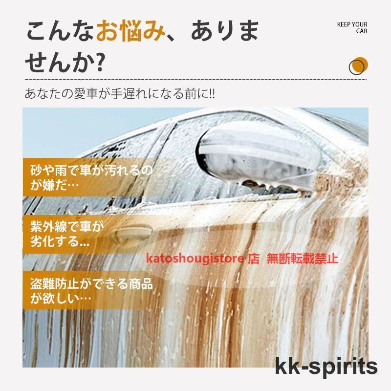 ＲＡＶ４（トヨタ）５０系 車カバー 厚手 UV 防塵 紫外線対策 湿気除け 雪除け 断熱 軽自動車 セダン SUV 四季対応 | ブランド登録なし | 05