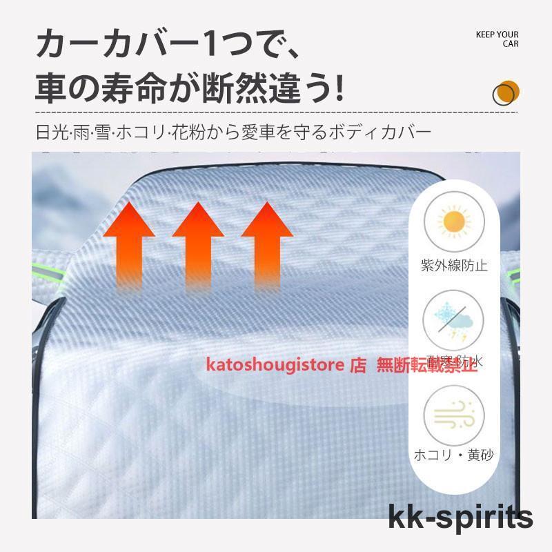 ＲＡＶ４（トヨタ）５０系 車カバー 厚手 UV 防塵 紫外線対策 湿気除け 雪除け 断熱 軽自動車 セダン SUV 四季対応 | ブランド登録なし | 06