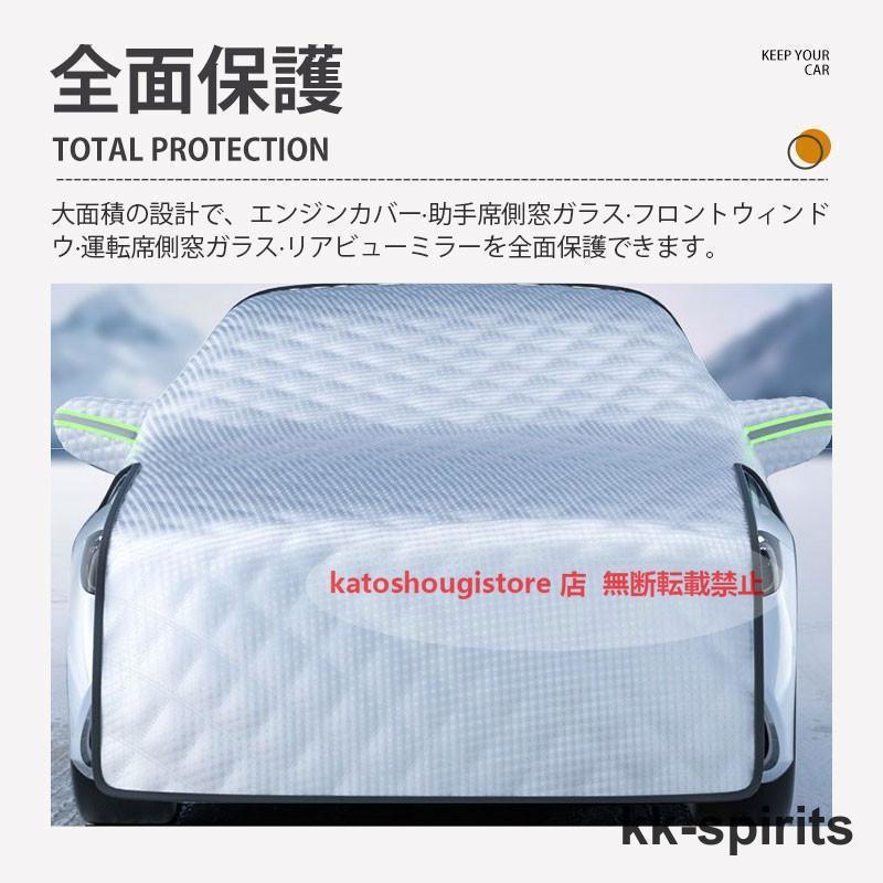 ＲＡＶ４（トヨタ）５０系 車カバー 厚手 UV 防塵 紫外線対策 湿気除け 雪除け 断熱 軽自動車 セダン SUV 四季対応 | ブランド登録なし | 09
