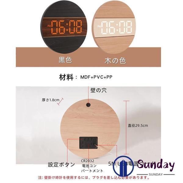 掛け時計 壁掛け時計 デジタル時計 LED 大型 壁掛け 大数字 発光 クロック 静音 スマートおしゃれ レトロ シンプル 北欧風 ホーム装飾 | ブランド登録なし | 11