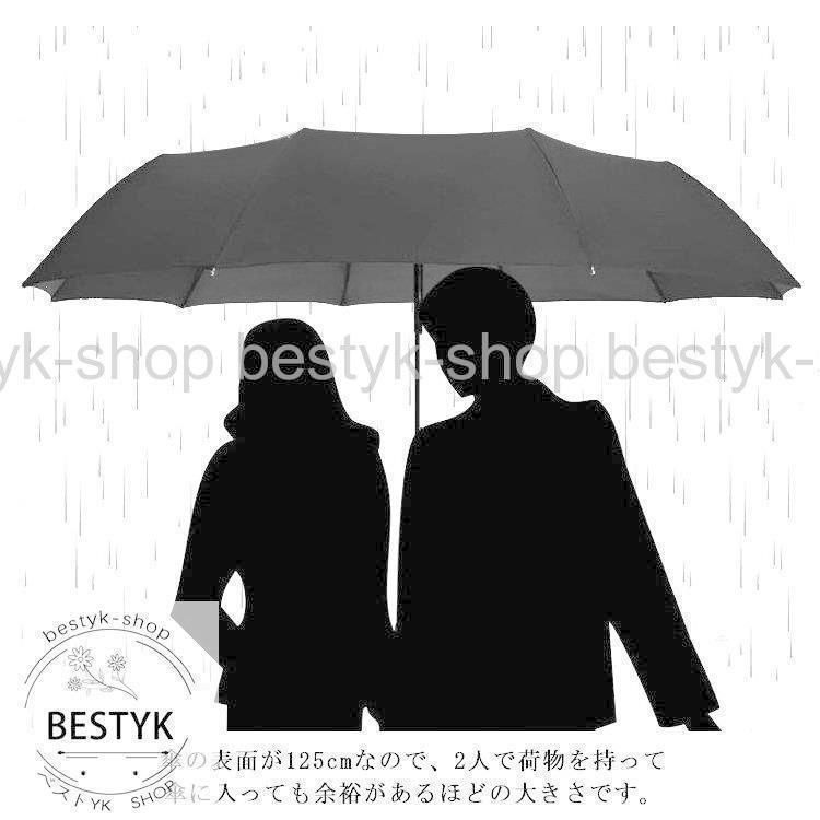 折りたたみ傘 メンズ 大きい 軽量 無地 おしゃれ 頑丈 10本骨 耐風 撥水 晴雨兼用 日傘 雨傘 UVカット 紫外線対策 遮光遮熱 シンプル 紳士 保存版 | ブランド登録なし | 13