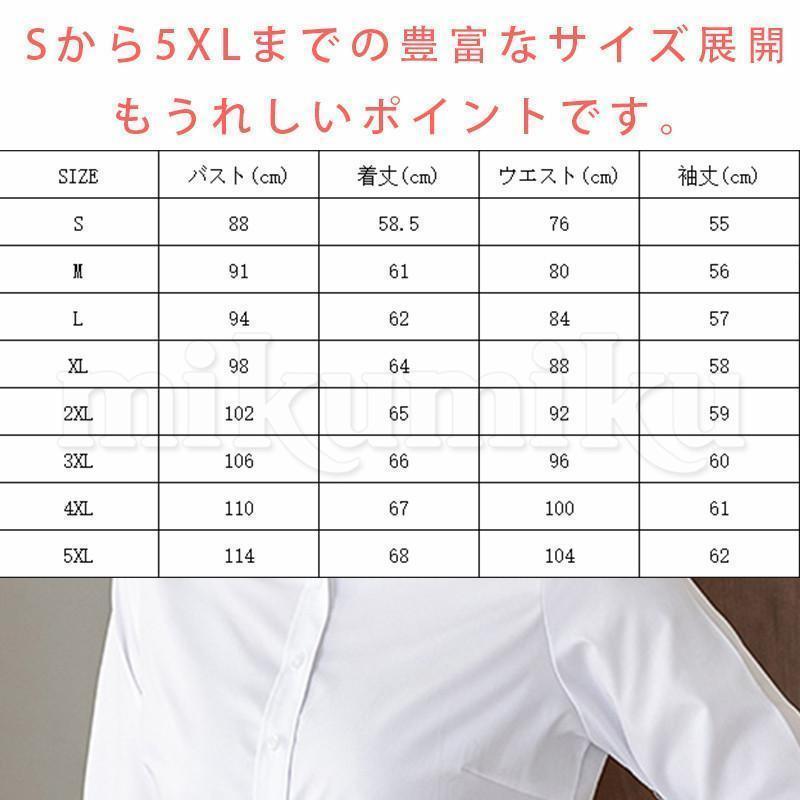 竹繊維開襟 シャツ オフィス ビジネス 弾力あり ブラウス 長袖 レディース ワイシャツ カッターシャツ フォーマル レギュラー 結婚式 スーツ | ブランド登録なし | 02