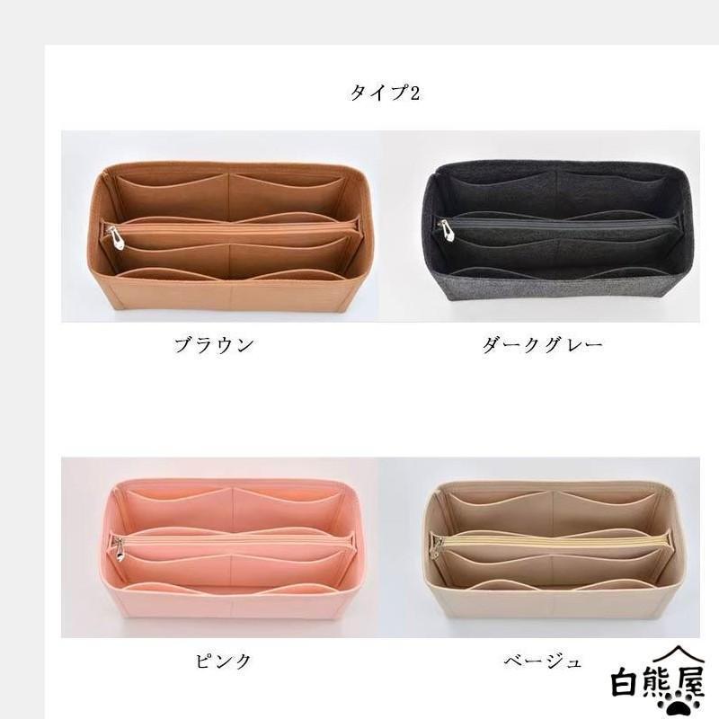 バッグインバッグ インナーバッグ バッグインバッグ 小物整理 3タイプ 仕切り 通勤 フェルトバック 軽量 トートバッグ用 自立式 ファスナー付き 大 | ブランド登録なし | 07