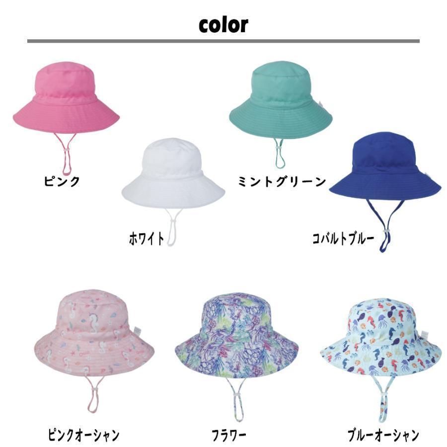 名入れ 子供 日除け 日よけ 帽子 ハット キッズ 夏 紫外線 海 山 レジャー 行楽 夏休み UVカット | ブランド登録なし | 10