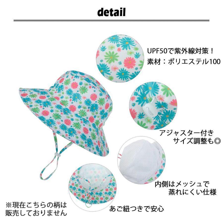 名入れ 子供 日除け 日よけ 帽子 ハット キッズ 夏 紫外線 海 山 レジャー 行楽 夏休み UVカット | ブランド登録なし | 11