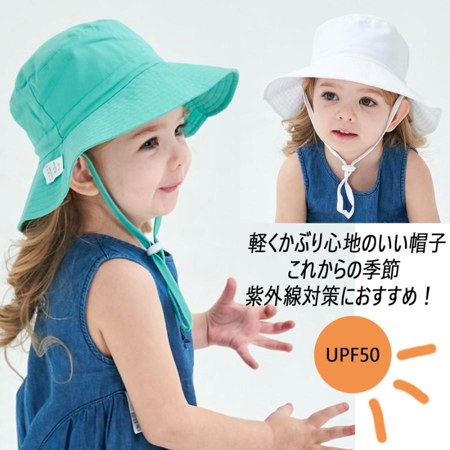 名入れ 子供 日除け 日よけ 帽子 ハット キッズ 夏 紫外線 海 山 レジャー 行楽 夏休み UVカット | ブランド登録なし | 08