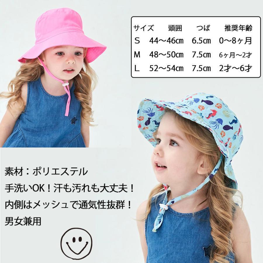 名入れ 子供 日除け 日よけ 帽子 ハット キッズ 夏 紫外線 海 山 レジャー 行楽 夏休み UVカット | ブランド登録なし | 09