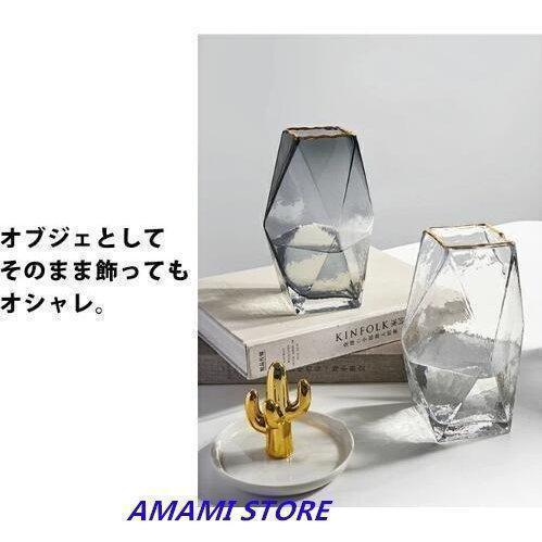 花瓶 おしゃれ フラワーベース インテリア ガラス 大きい 韓国 ガラスの花器 高さ２８cm ダイヤ 大型 オシャレ 透明 ゴールド 大きめ 硝子 大 |  | 03
