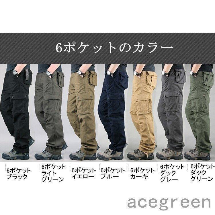 カーゴパンツ メンズ 秋冬 作業用 ミリタリーパンツ メンズ カラーパンツ ポケット 便利 ミリタリー カーゴパンツ　スウェットパンツ | ブランド登録なし | 01