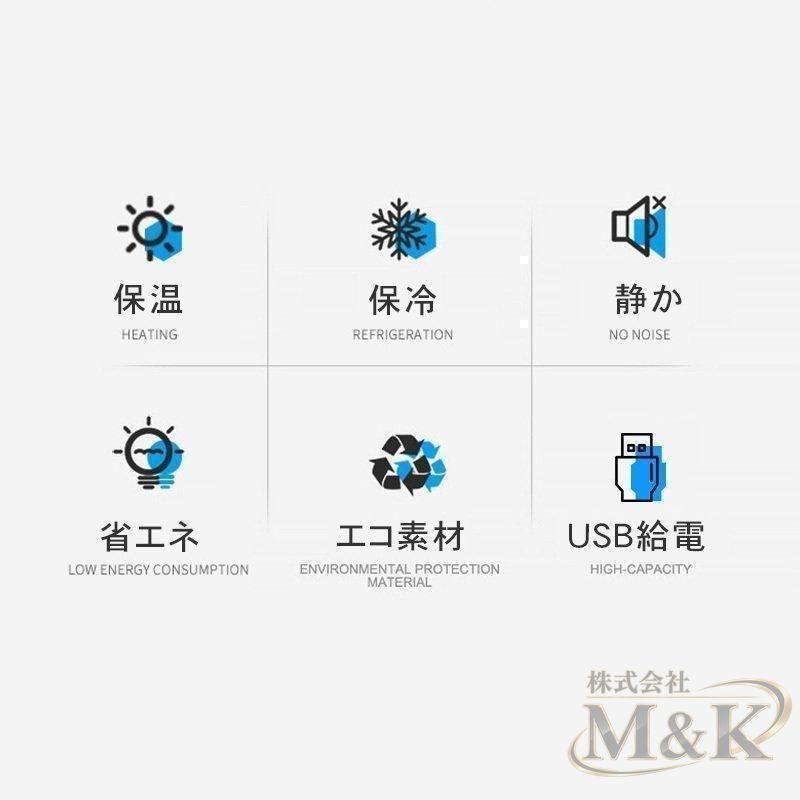 冷温庫 ポータブル USB充電 ポータブル冷蔵庫 夏の暑さ対策 ミニ冷蔵庫 コンパクト 保冷温庫 温冷庫 省エネ 小型 車載 | ブランド登録なし | 03