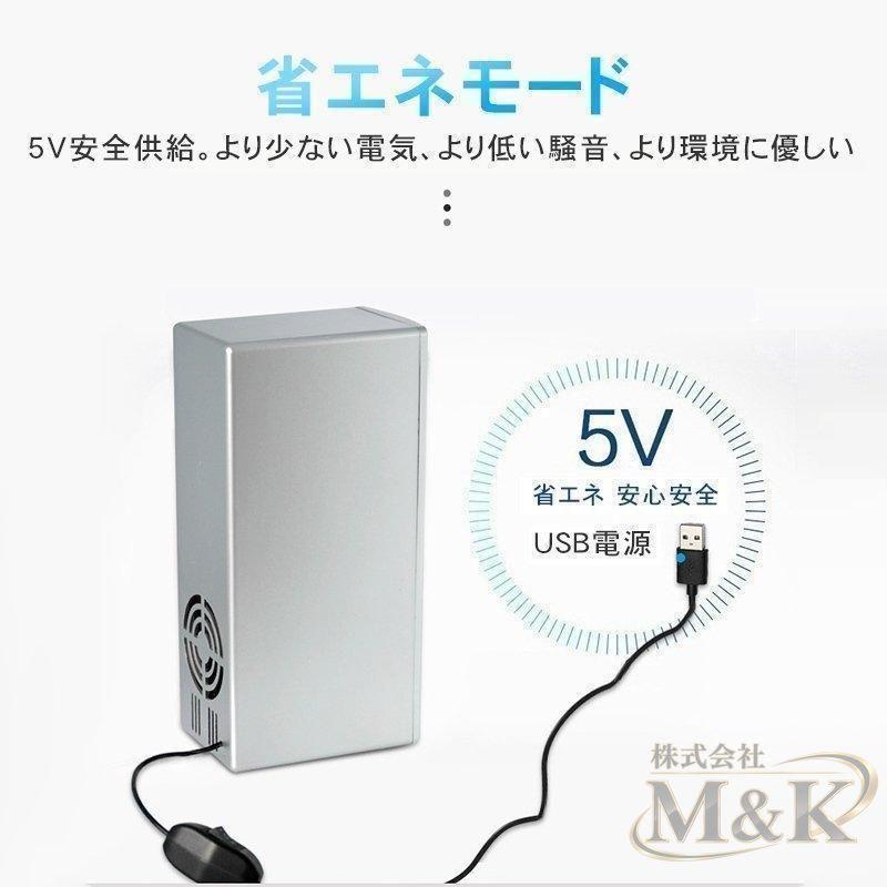 冷温庫 ポータブル USB充電 ポータブル冷蔵庫 夏の暑さ対策 ミニ冷蔵庫 コンパクト 保冷温庫 温冷庫 省エネ 小型 車載 | ブランド登録なし | 04