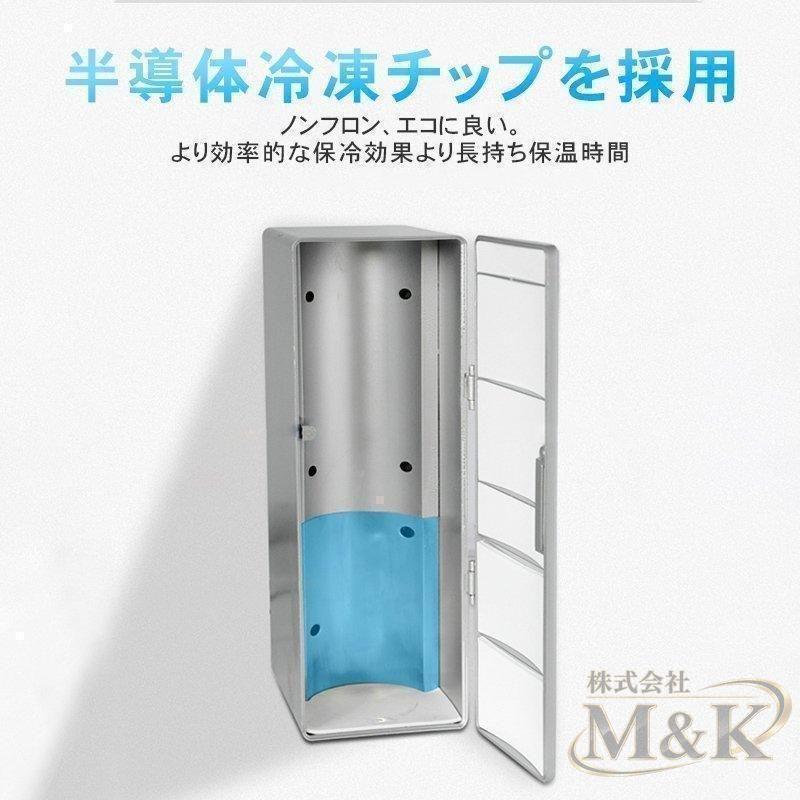 冷温庫 ポータブル USB充電 ポータブル冷蔵庫 夏の暑さ対策 ミニ冷蔵庫 コンパクト 保冷温庫 温冷庫 省エネ 小型 車載 | ブランド登録なし | 06