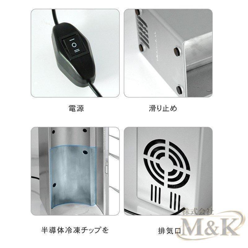 冷温庫 ポータブル USB充電 ポータブル冷蔵庫 夏の暑さ対策 ミニ冷蔵庫 コンパクト 保冷温庫 温冷庫 省エネ 小型 車載 | ブランド登録なし | 08