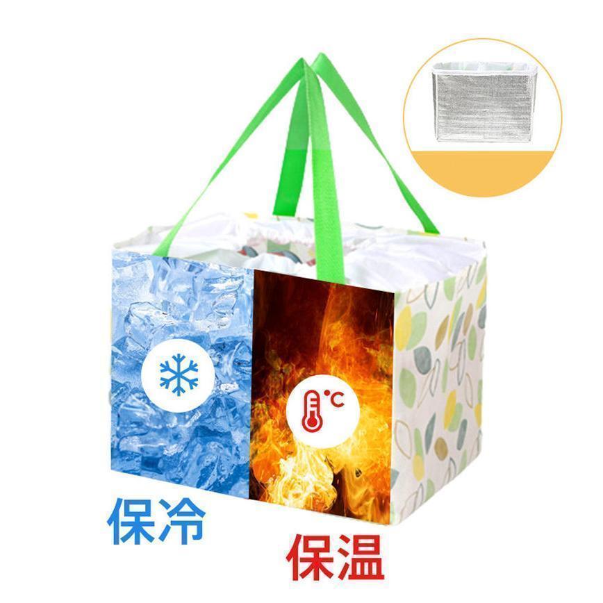 エコバッグ 保冷 保温 レジカゴバッグ 折りたたみ 大きめ 大容量 36L 自立 巾着 おしゃれ エコバッグ レジかごバック トートバッグ | ブランド登録なし | 11