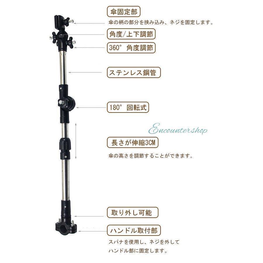 自転車 傘スタンド 傘立て 伸縮 傘 固定 傘差し 傘ホルダー傘盗難防止 折りたたみ式 バイク ママチャリ 取り付け簡単 万能タイプ 雨 日よけ | ブランド登録なし | 04