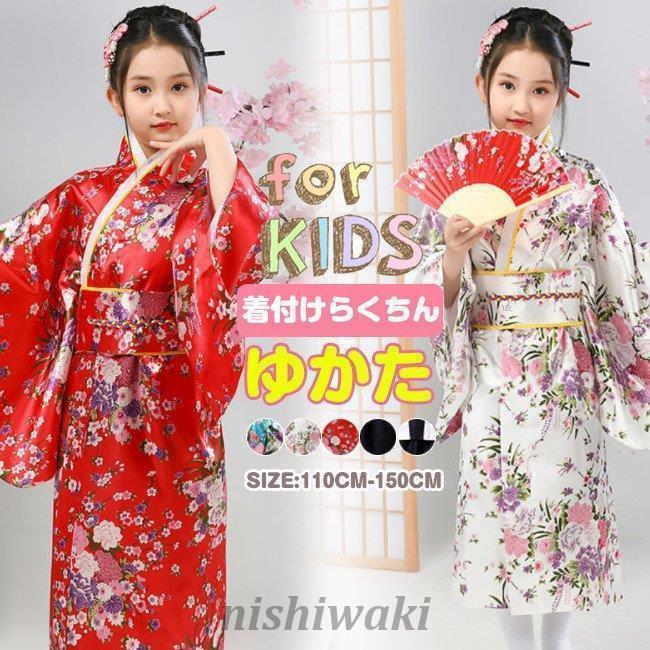 浴衣 子供 ワンピース 女の子帯 110 120 130 140 浴衣セット 和柄 花柄 夏祭り 花火大会 バレンタインデー | 