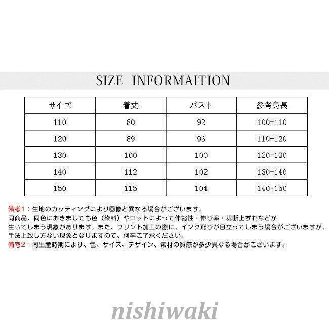 浴衣 子供 ワンピース 女の子帯 110 120 130 140 浴衣セット 和柄 花柄 夏祭り 花火大会 バレンタインデー |  | 11