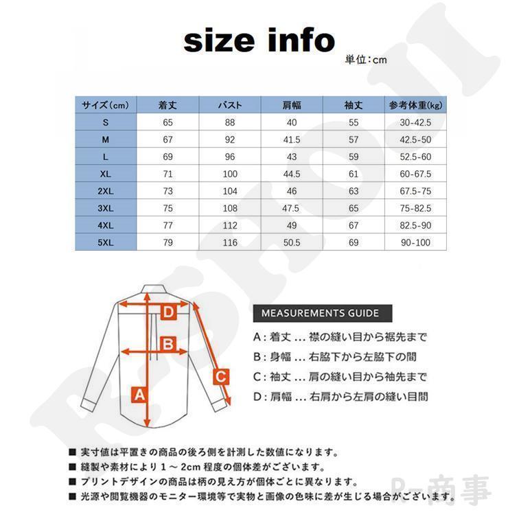 ワイシャツ メンズ 長袖 Yシャツ カッターシャツ 白い ビジネス シャツ スリム ノーマル 白 形態安定 無地 快適 父の日ギフト就活 リクルート | ブランド登録なし | 06