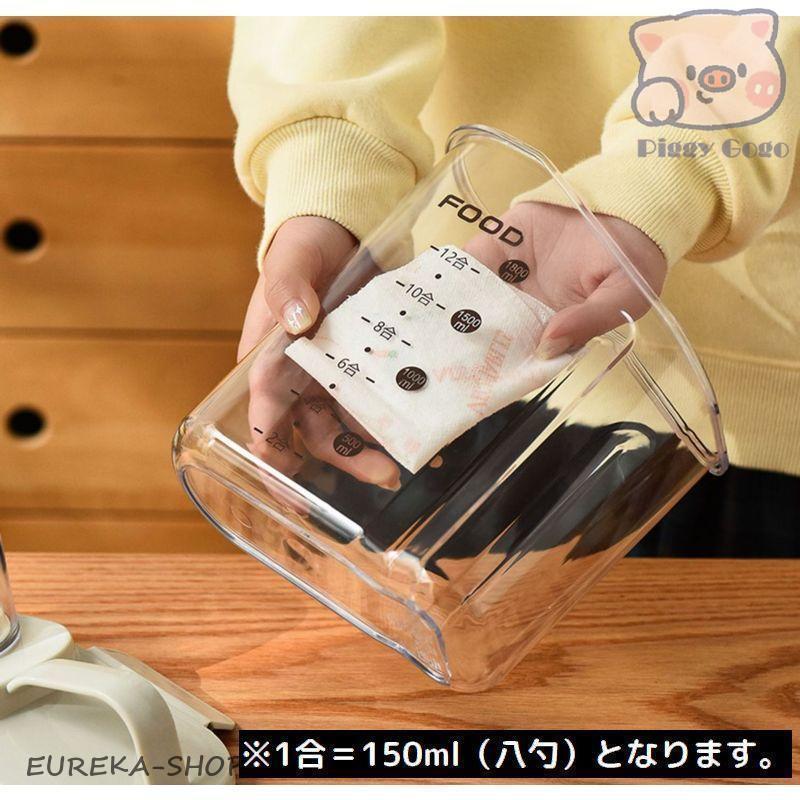 ペットフードストッカー 餌入れ 犬 猫 保管 収納 保存容器 ランドリーボトル 洗濯洗剤ディスペンサー 計量カップ 大容量 透明 | ブランド登録なし | 04
