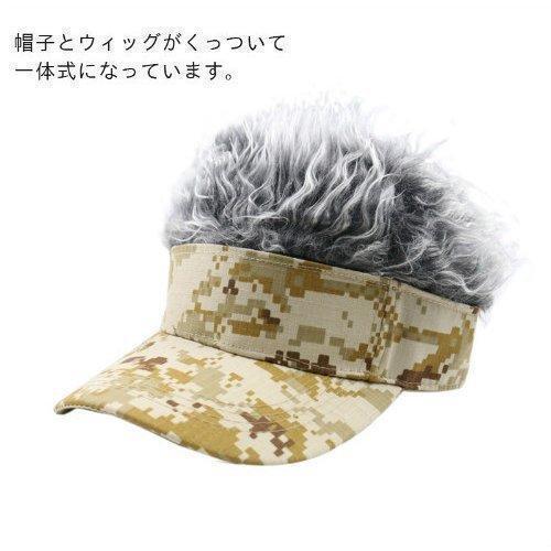 カツラ付き帽子 帽子一体型 帽子用ウィッグ 自然 髪付き帽子 50-60 cm調節できます 変装 ファッション 使いやすい メンズ　カッコイイ | ブランド登録なし | 02