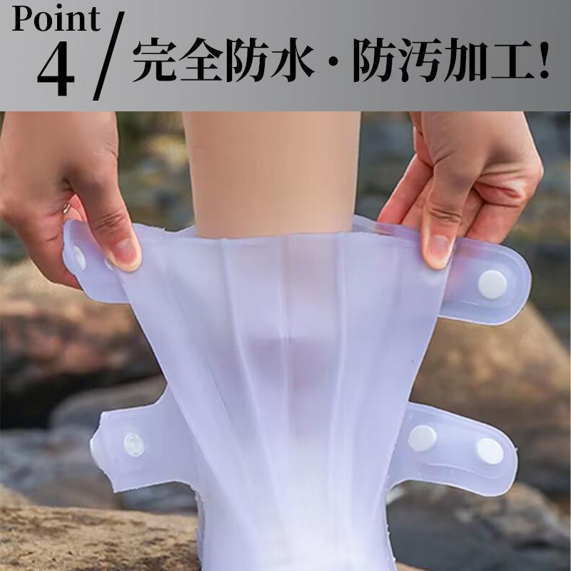 レインシューズ カバー 靴カバー 防水 雨 男女兼用 子供 メンズ レディース アウトドア シューズ 雨用 自転車 通勤 通学 足カバー 雪 農作業 梅雨 | ブランド登録なし | 11