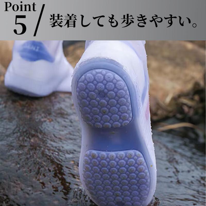 レインシューズ カバー 靴カバー 防水 雨 男女兼用 子供 メンズ レディース アウトドア シューズ 雨用 自転車 通勤 通学 足カバー 雪 農作業 梅雨 | ブランド登録なし | 12