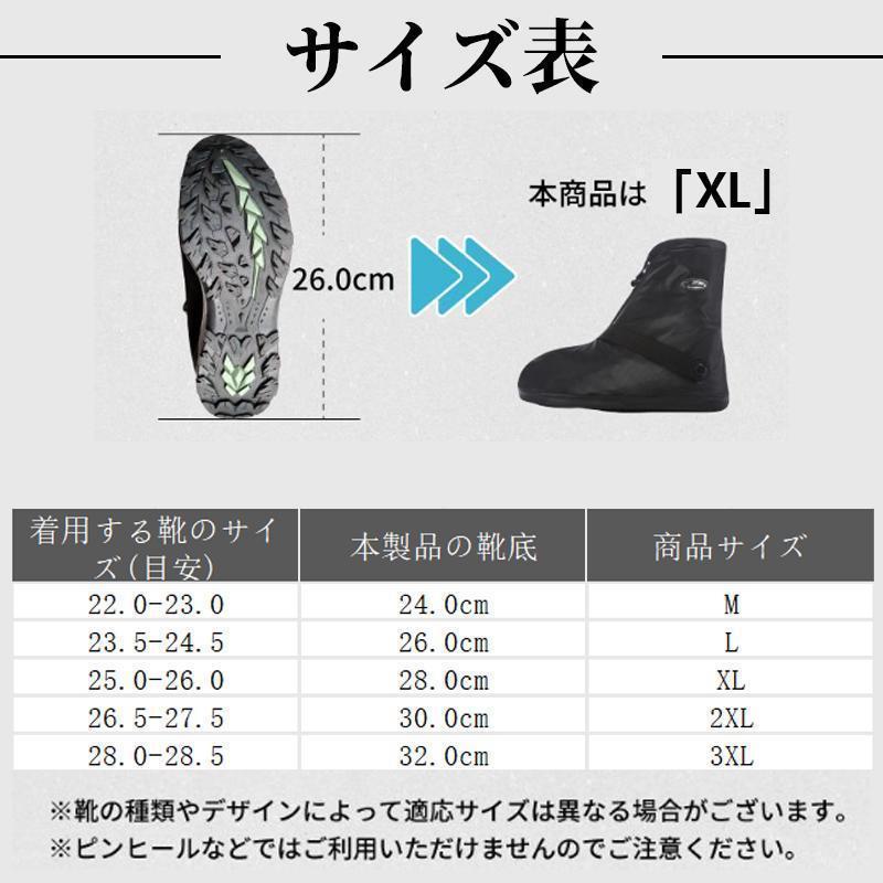 レインシューズ カバー 靴カバー 防水 雨 男女兼用 子供 メンズ レディース アウトドア シューズ 雨用 自転車 通勤 通学 足カバー 雪 農作業 梅雨 | ブランド登録なし | 05