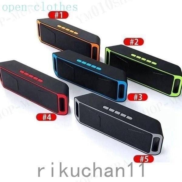 ブルートゥーススピーカー 高品質 Bluetooth スピーカー ポータブル 車 ブルートゥース ワイヤレス iPhone パソコン スマホ 高音質 | ブランド登録なし