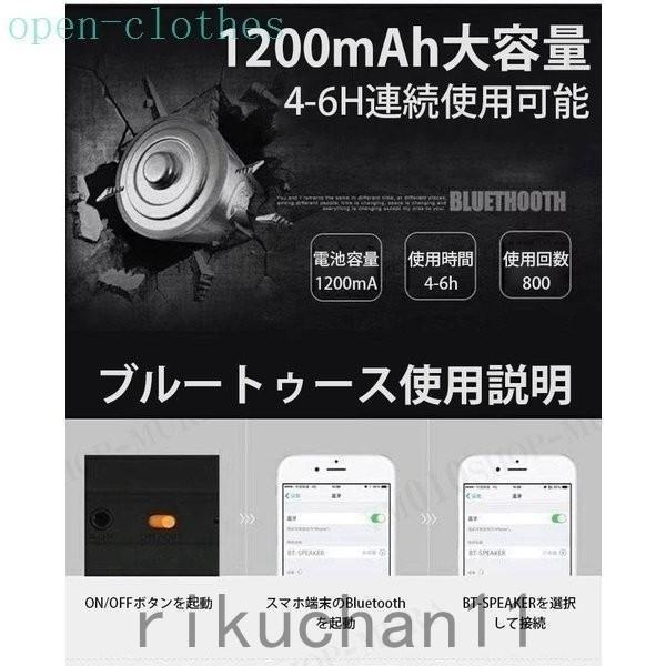 ブルートゥーススピーカー 高品質 Bluetooth スピーカー ポータブル 車 ブルートゥース ワイヤレス iPhone パソコン スマホ 高音質 | ブランド登録なし | 10